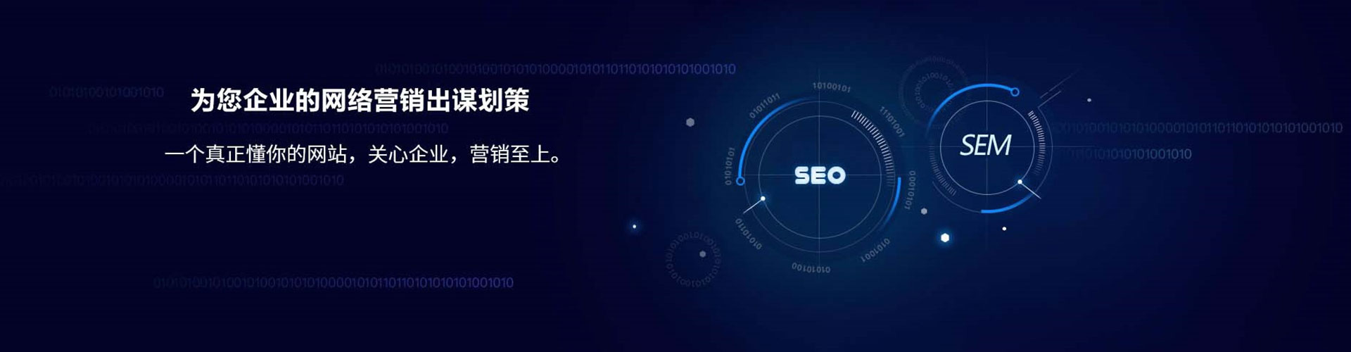 博罗sem运营