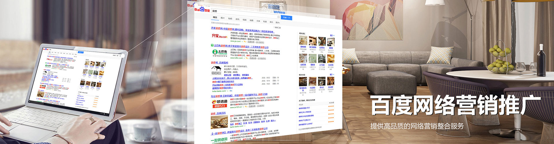 博罗信息流优化师