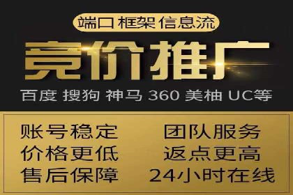 案例解读：百度SEM助力企业实现低成本引流