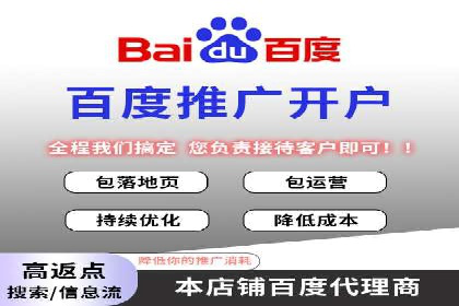 SEM外包在教育培训行业的应用案例