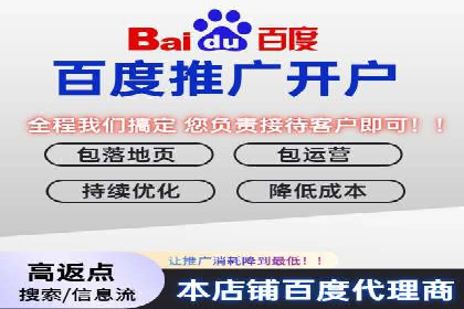 互联网行业SEM专员的工作内容与案例分析