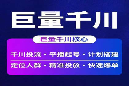 解析SEM外包公司如何优化广告投放策略